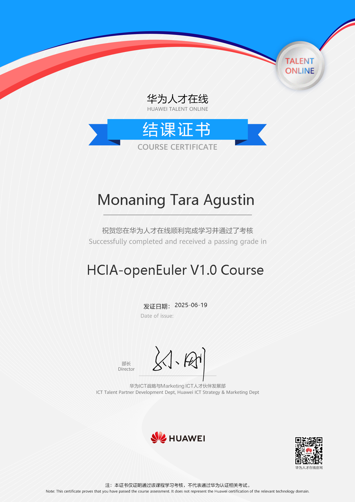 openEuler Learning Certificate